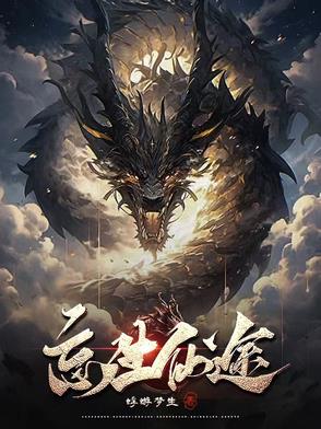 忘生死